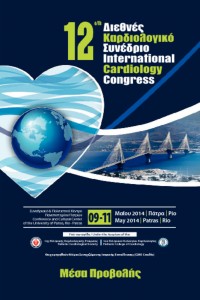 thumbnail of 12thCardio-Patra-Mesa