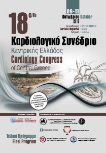 thumbnail of 18th_cardiac_finalprogram_pd-6102015