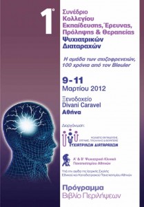 thumbnail of 1st_Psychology_Program