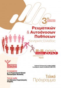 thumbnail of 3o_PSI_Reymatikon_FProgram2