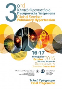 thumbnail of 3rd_lunght_fp_site_8-10-2015