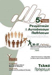 thumbnail of 5o_psi_reymatikon_path_f_pro