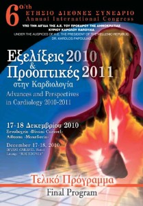 thumbnail of 6o_EX_PROOP_FP_PROG