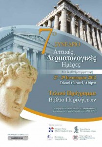 thumbnail of 7o_DERM_FinalProgram