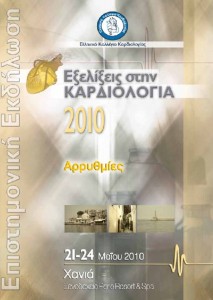 thumbnail of Arrythmies_Xania_Program_EOF