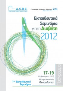 thumbnail of DEVE_Ekp_Seminaria_th_ki