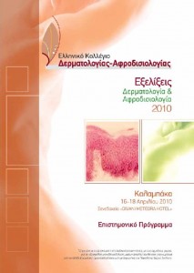 thumbnail of EKDA_KALAMPAKA_Program_final