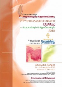 thumbnail of EKDA_LEYKOSIA_Program