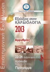 thumbnail of EKK_Araxova_29.1.2013