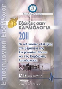 thumbnail of EKK_RODOS_Prog