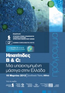 thumbnail of HEP_BC_Program