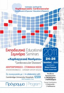 thumbnail of IKEE_June_24-26_program_printed_0