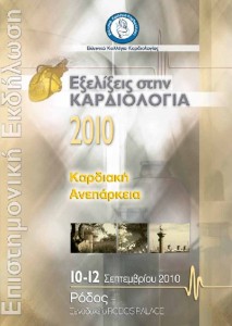 thumbnail of RODOS_2010_program_25-8-10