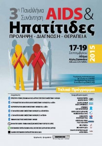 thumbnail of aidshep_pro