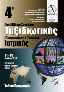 thumbnail of final-program