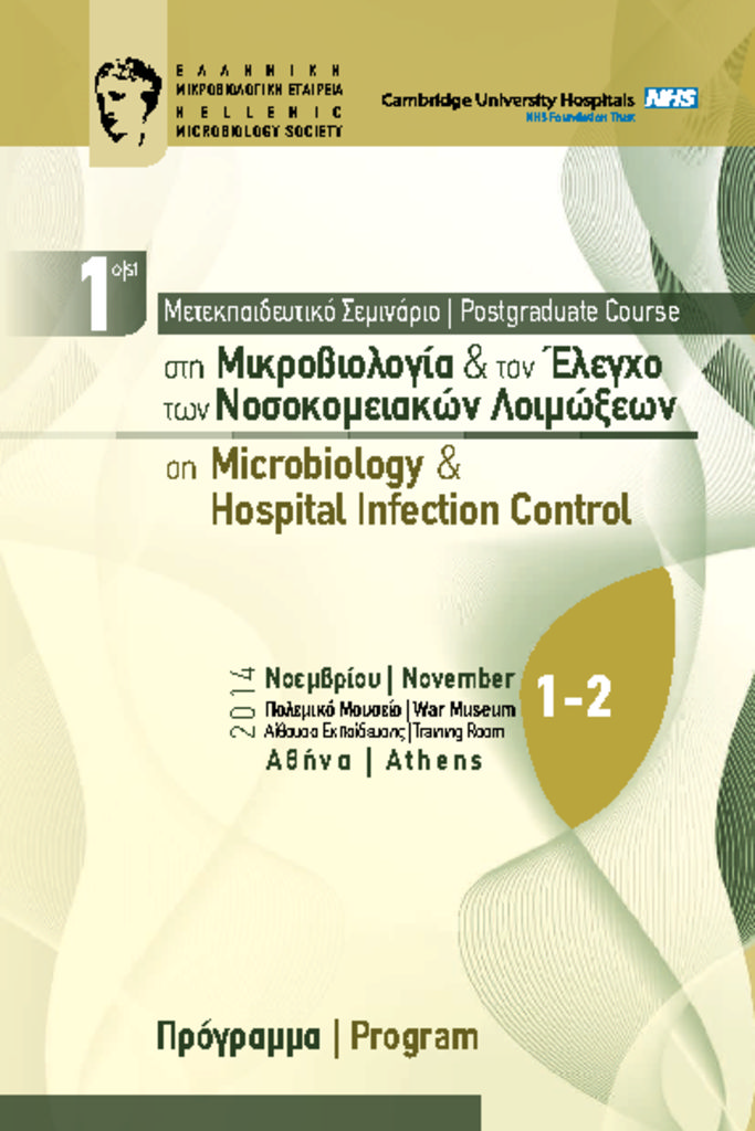 thumbnail of microbiologyhospitalinfection_control-ana