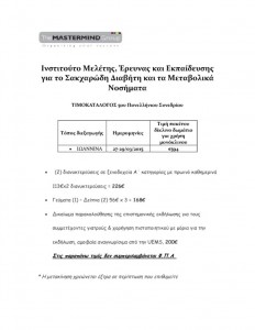 thumbnail of pack-sym_0