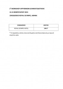 thumbnail of packhost