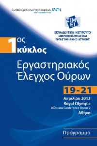 thumbnail of programm