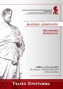 thumbnail of prol_kardiologia_Final_Program_printed