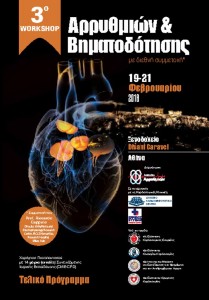 thumbnail of 3rd_workshop-arrhythmia_fp_0