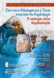 thumbnail of cardiophilosophy_poster