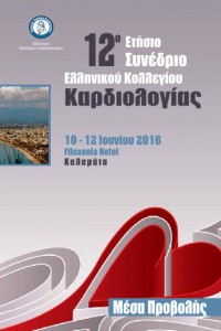 thumbnail of 12th_ekk_cardiological_congress_mesa_provolis