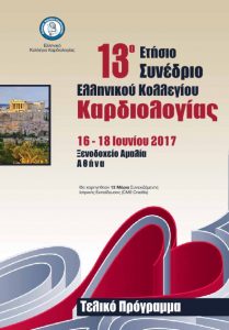 thumbnail of 13 Annual Cardiological Congress_FProg_pd9-6-17