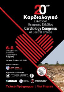 thumbnail of 20th Cardiology_Meeting_LARISSA-29-9-2017_FP_pd-1