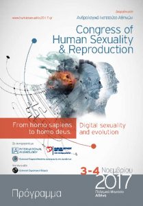thumbnail of HomoDeus_Programme30-10-17