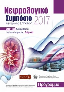 thumbnail of Nephrology-4-12-2017_FinalProgram