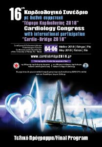 thumbnail of 16th Cardio_Patra_FinalProg 2-4-5-18