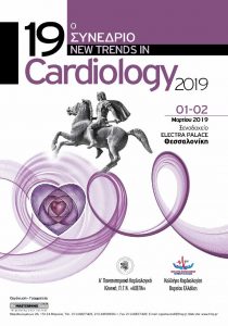 thumbnail of 19th New trends in Cardiology2019