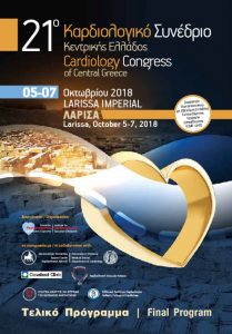 thumbnail of 21st Cardiological 3-10-2018_Final_Program
