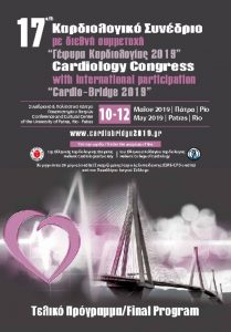 thumbnail of 17th Cardio_Patra_FinalProg_6-5-19