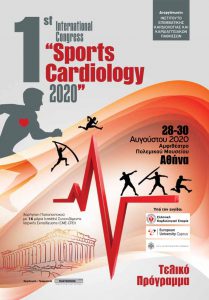 thumbnail of 1st Sports Cardiology 26-8-2020_FP