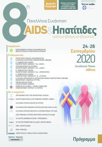 thumbnail of AIDSHEP2020_FP_23-09Sept
