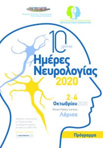thumbnail of NeurologyDays1-10-2020_P