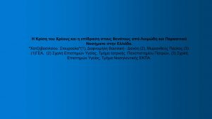 thumbnail of ΑΑ_18