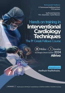 Hands on training in Interventional Cardiology Techniques – The 1st Greek Fellows Course